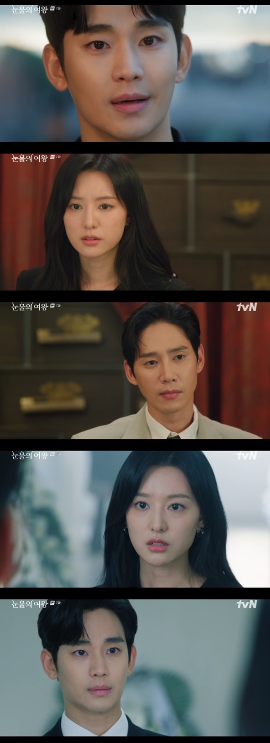 사진=tvN 방송 화면 캡쳐