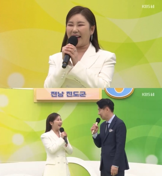 KBS1 '전국 노래자랑' 방송화면 캡처