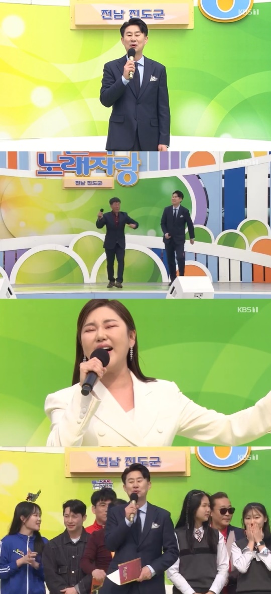 '전국 노래자랑' 방송화면 캡처