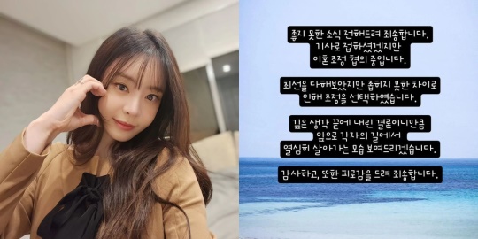 서유리 채널