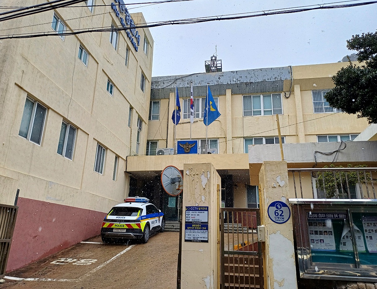 전국경찰서중 가장 오래된 울릉경찰서가 외부벽면에 도색된 페인트마저 벗겨져 흉물스럽게 보이고 있다.(사진=김성권 기자)