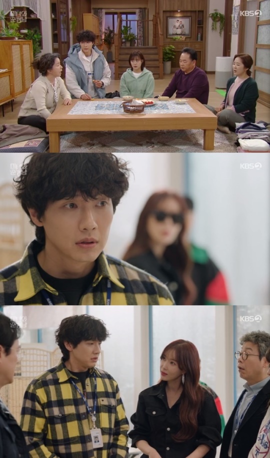 사진=KBS2 방송 화면 캡쳐