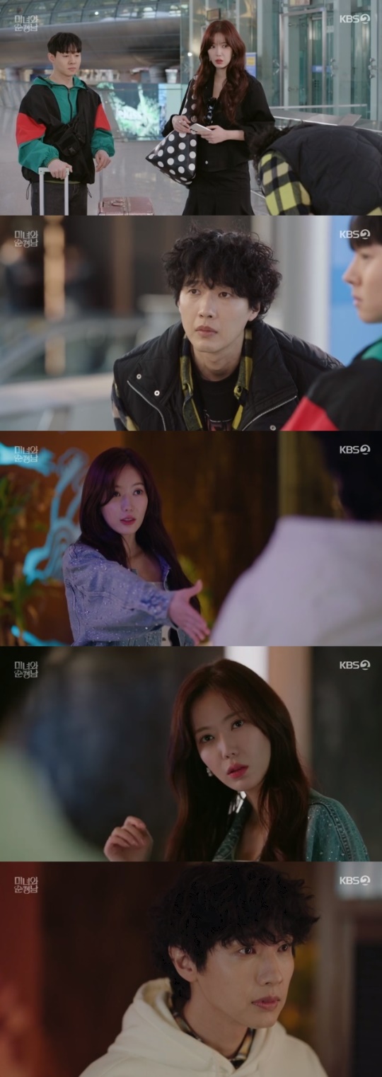 사진=KBS2 방송 화면 캡쳐