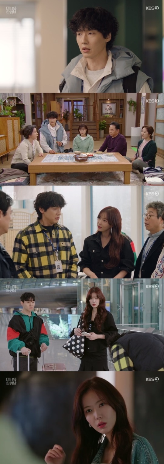 사진=KBS2 방송 화면 캡쳐