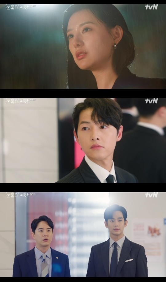 사진=tvN 방송 화면 캡쳐