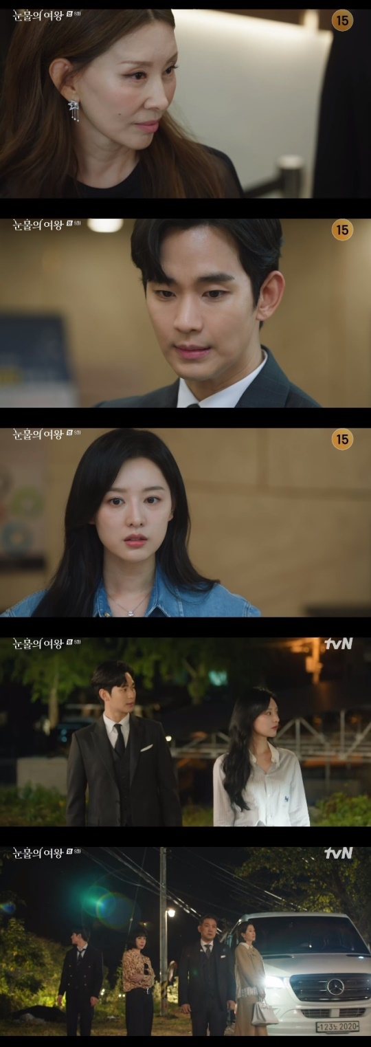 사진=tvN 방송 화면 캡쳐