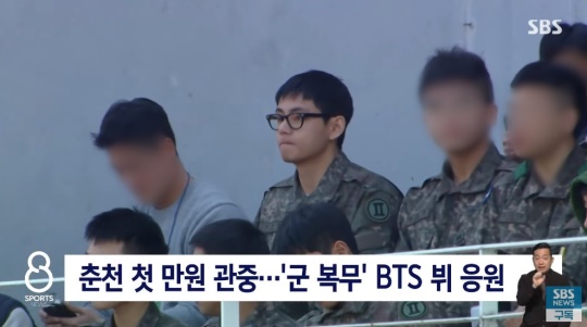 SBS 뉴스 캡처