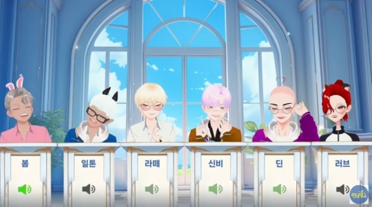 '런닝맨' 유튜브 라이브 방송 캡처