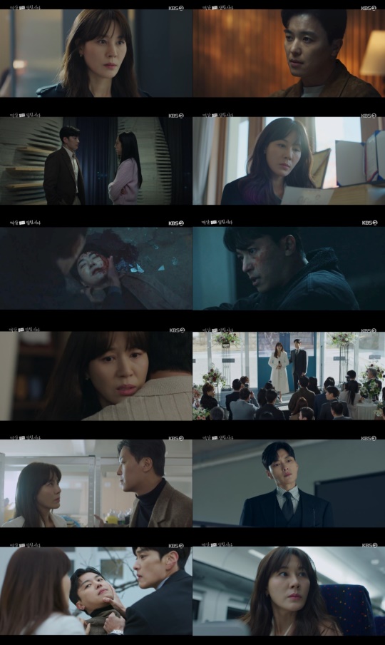 사진제공 : KBS2 '멱살 한번 잡힙시다'