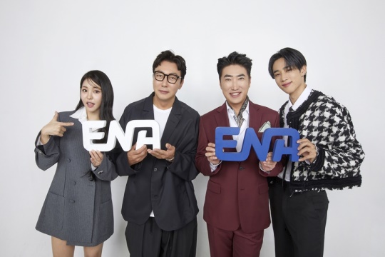 사진 제공=ENA ‘하입보이 스카웃’