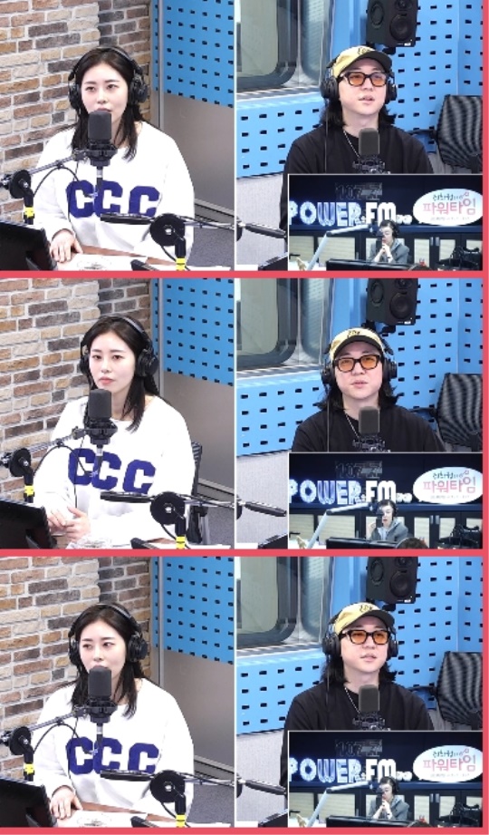 SBS 파워FM '최화정의 파워타임' 캡처