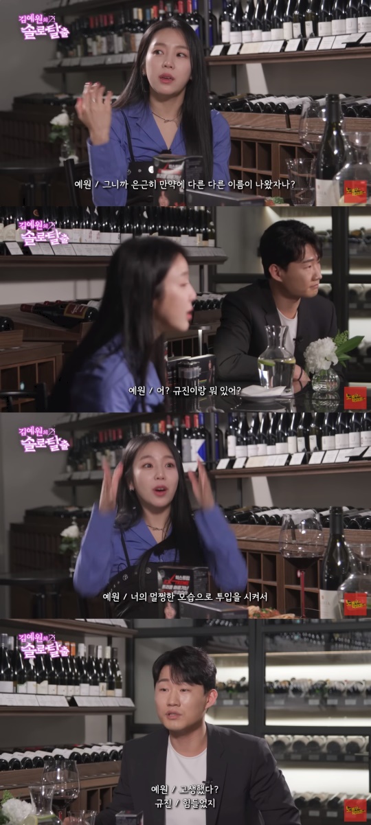 '노빠꾸탁재훈' 유튜브 캡처
