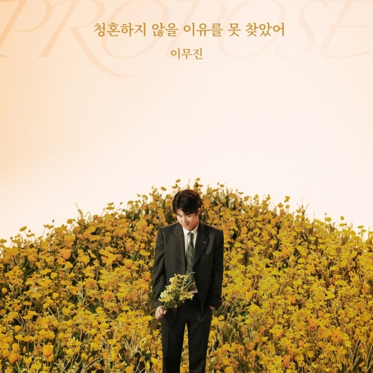 사진=빅플래닛메이드엔터 제공