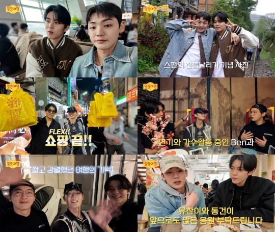 사진 = 비트인터렉티브 제공