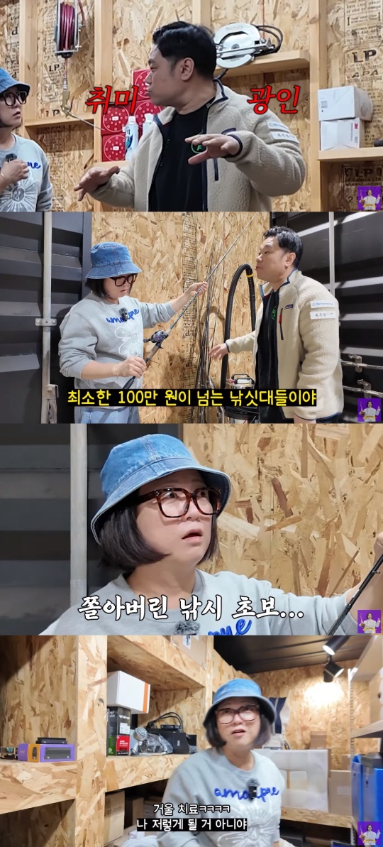 '김숙티비' 유튜브 캡처