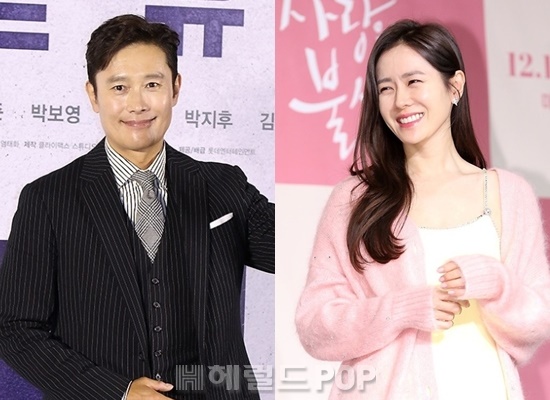 배우 이병헌, 손예진/사진=헤럴드POP DB