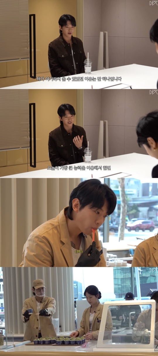 '덱스101' 유튜브 캡처