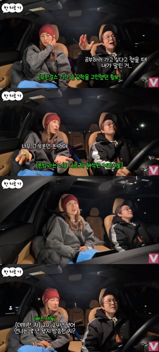 '비보티비' 유튜브 캡처