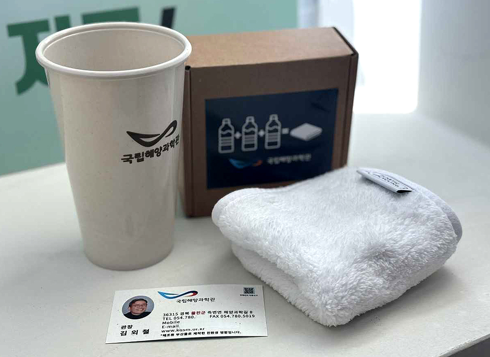 폐기물을 활용한 리사이클링 제품등 (해양과학관 제공)
