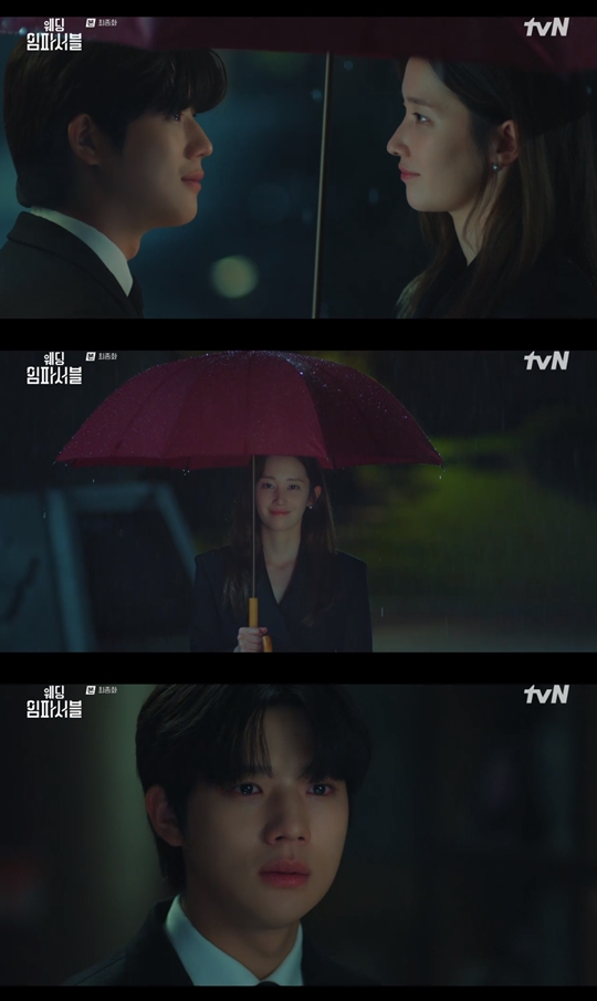 tvN '웨딩 임파서블‘캡처
