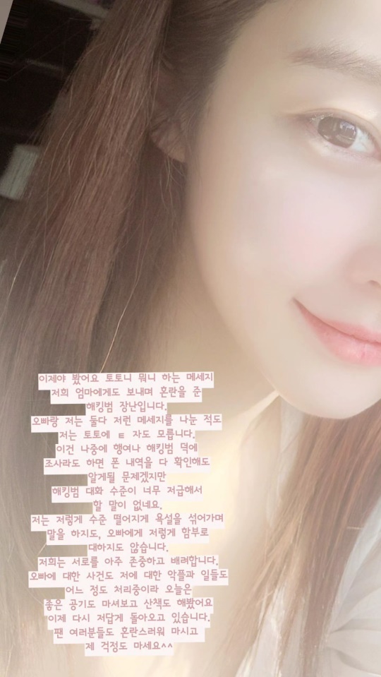 아름 채널 스토리