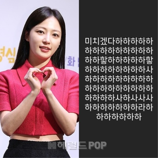 송하윤/사진=민선유 기자, 김풍 채널