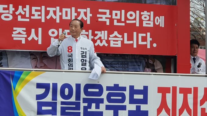 무소속 김일윤 후보가 시민들에게 지지를 호소하고 있다.[김일윤 후보 제공]