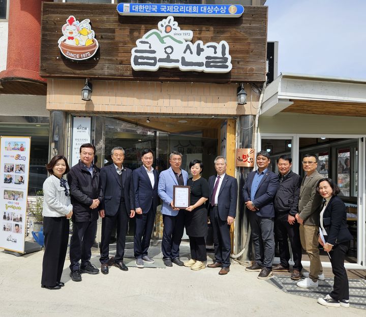 [구미시 제공]