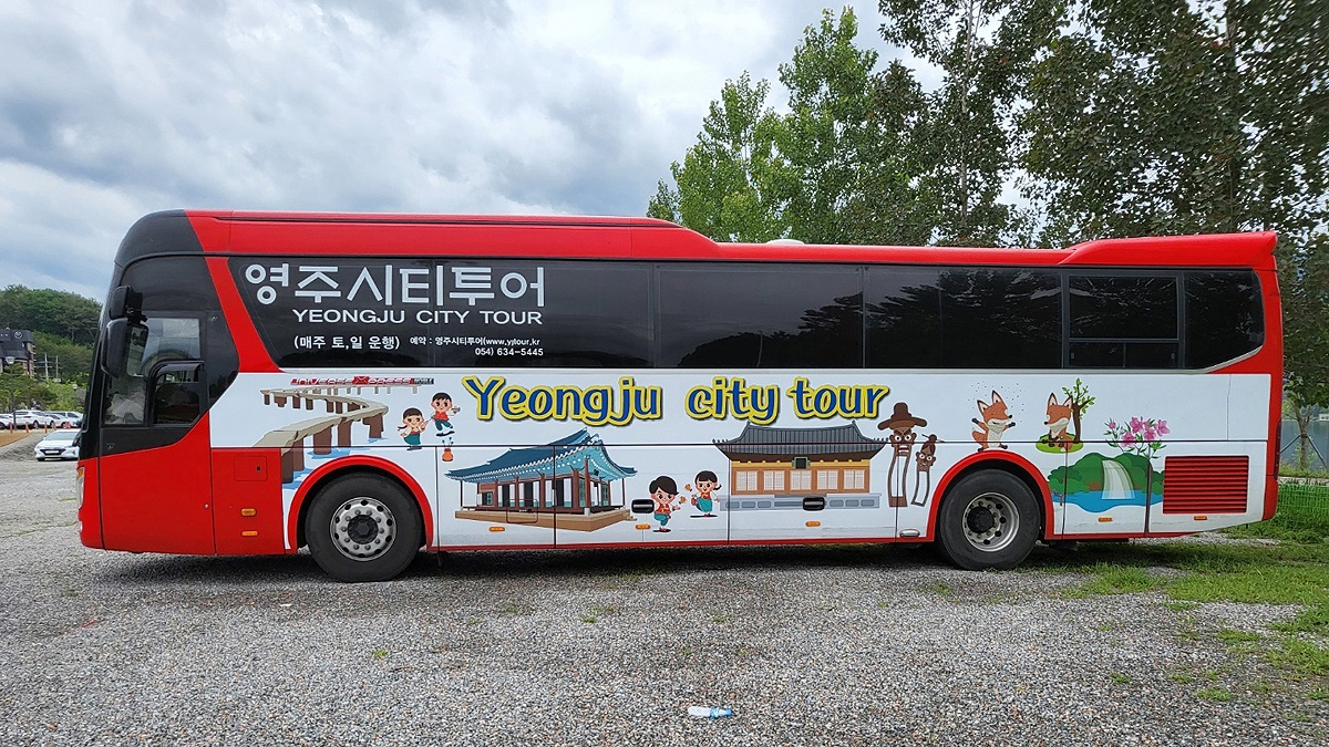 8천원으로 떠나는 영주시티투어 버스(영주시 제공)