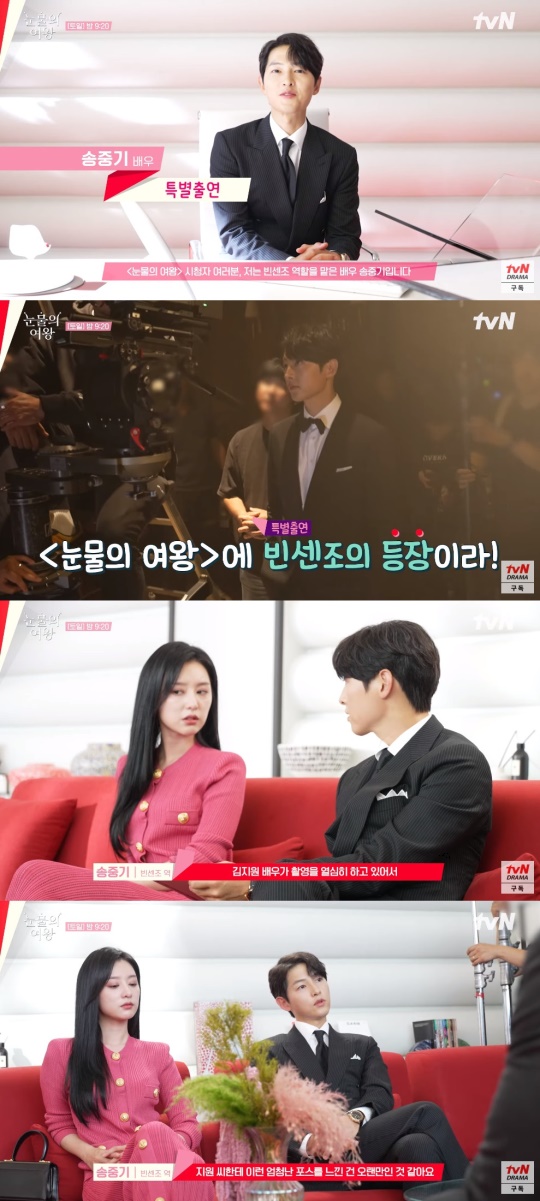 'tvN drama' 유튜브 캡처