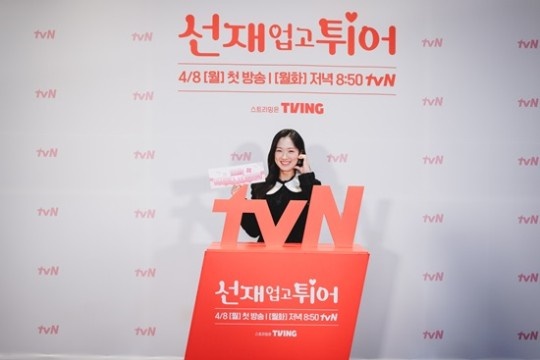사진=tvN