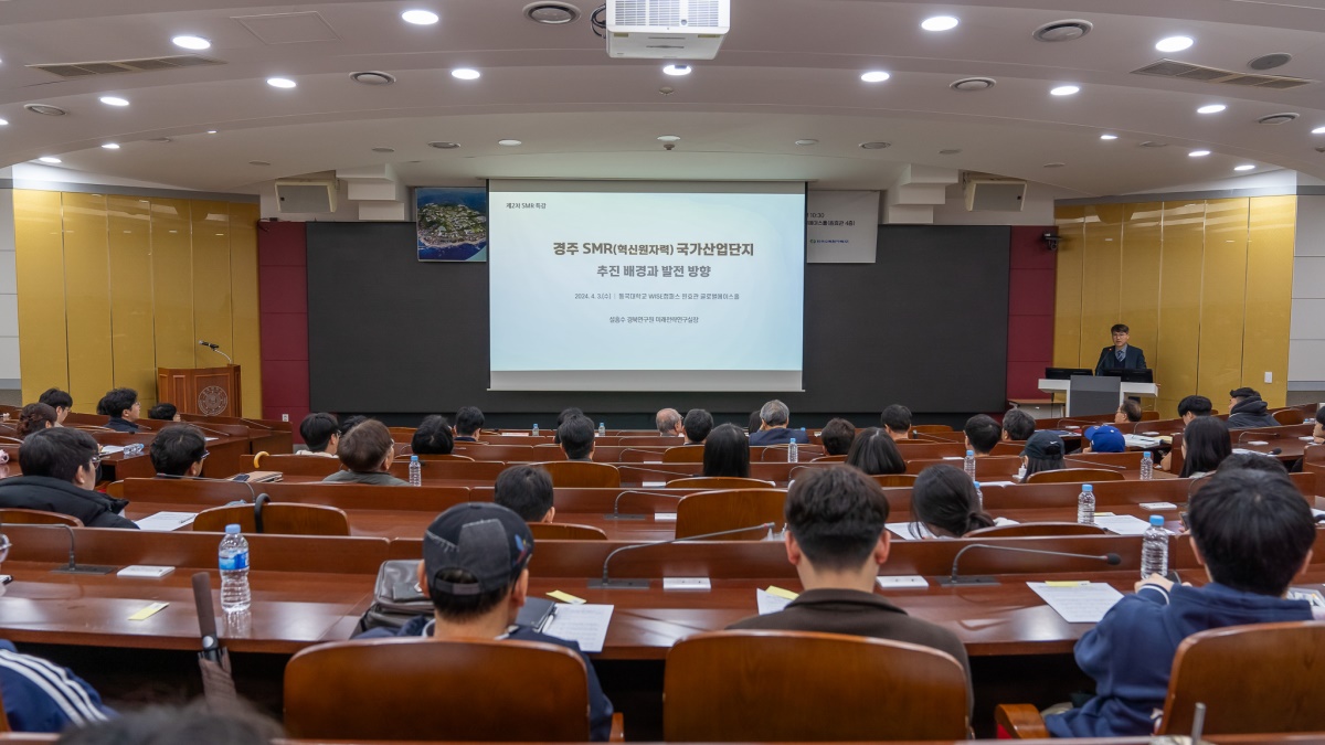 [동국대 WISE캠퍼스 제공]