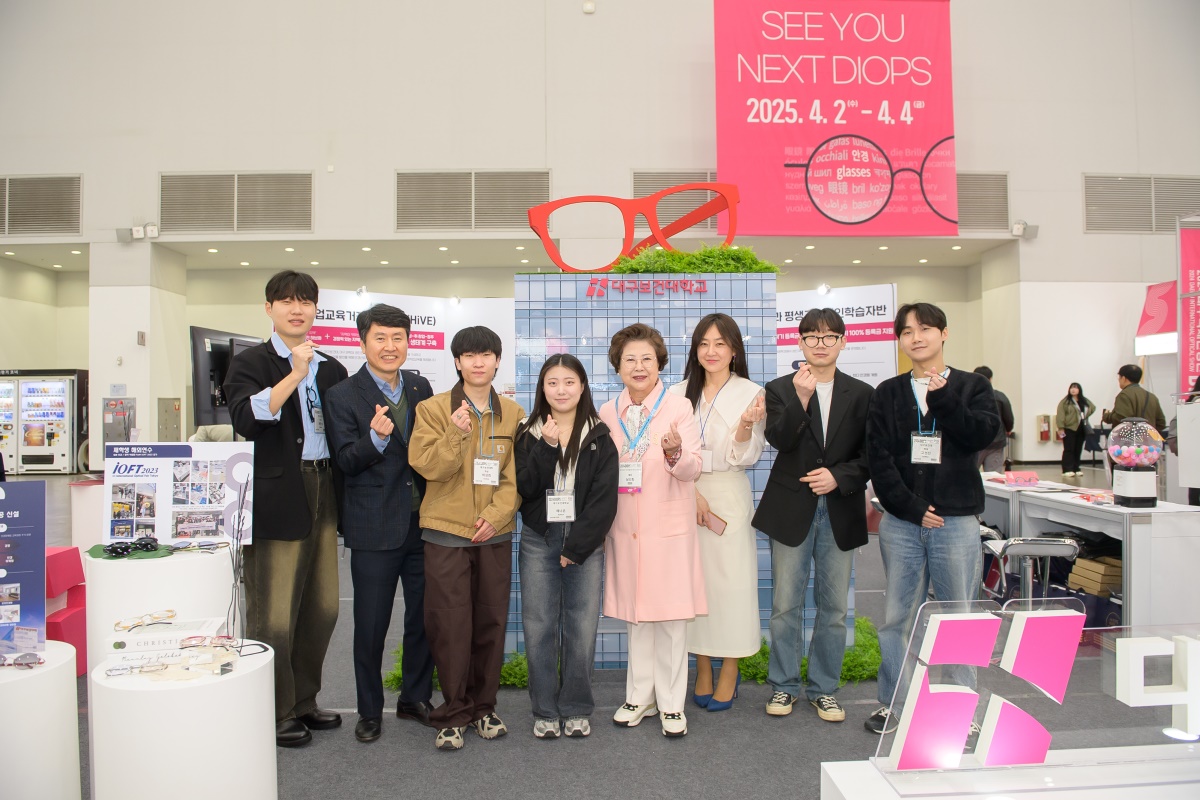 지난 3일 대구 엑스코에서 열린 '2024 대구 국제 안경전(DIOPS)'대구보건대 안광학사업단 부스에서 남성희 총장과 대학 관계자들이 기념촬영을 하고 있다.[대구보건대 제공]
