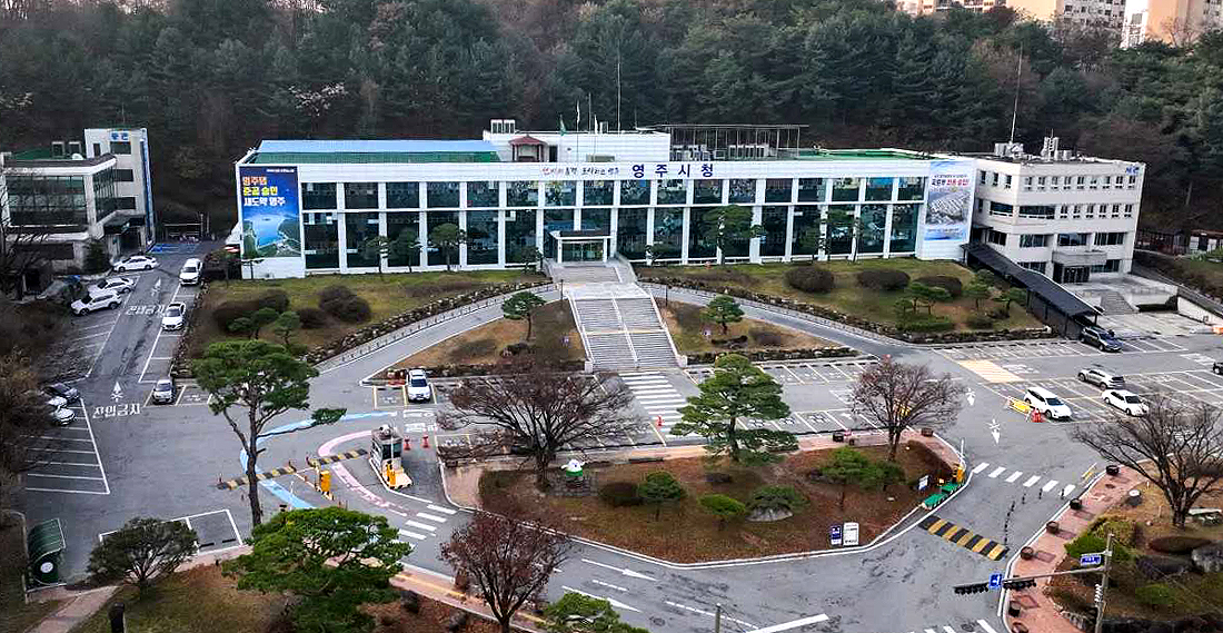 영주시청 전경(영주시 제공)