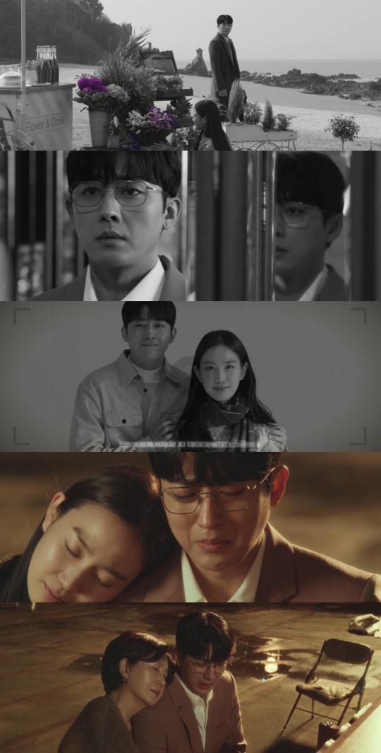 '그대...떠나도' MV 캡처