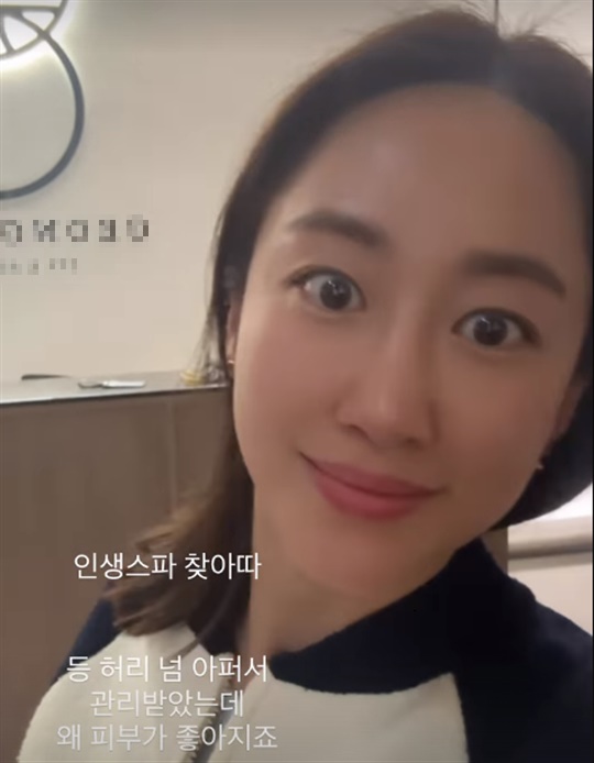 전혜빈 채널