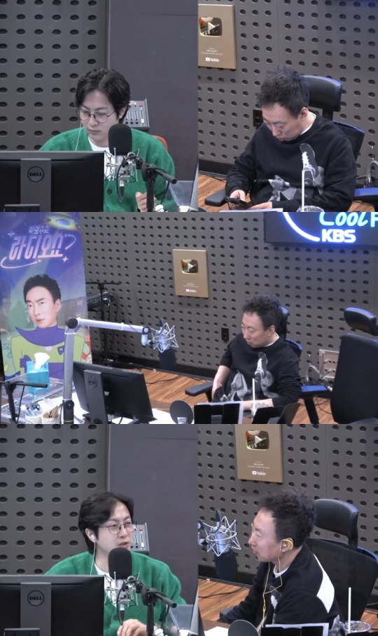 '라디오쇼' 방송캡처