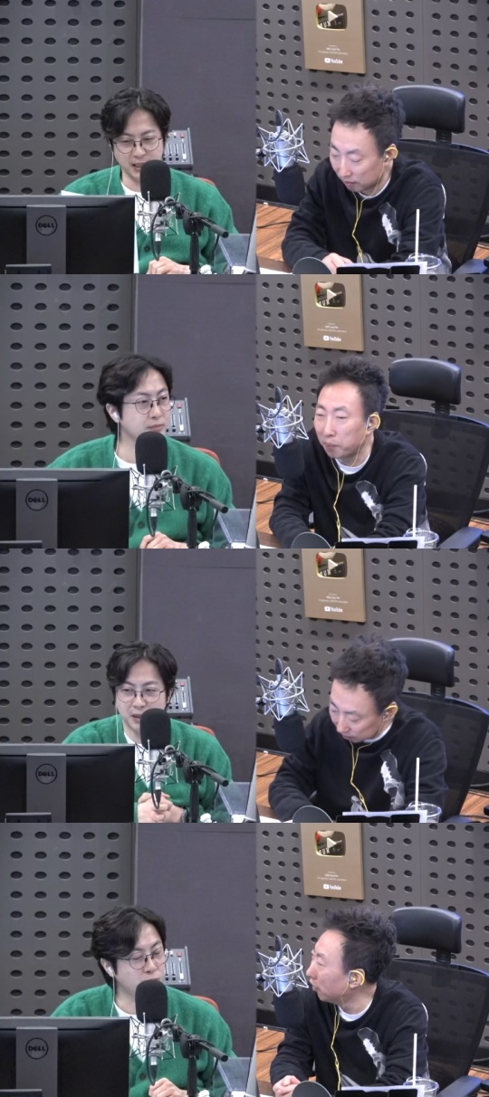'라디오쇼' 방송캡처