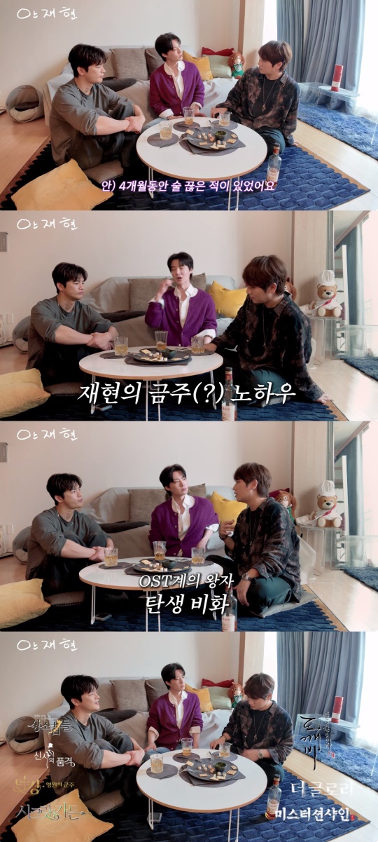 '안재현' 유튜브 캡처