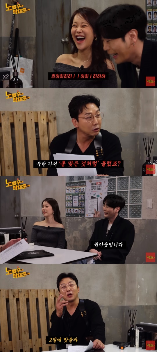 탁재훈 유튜브 캡처