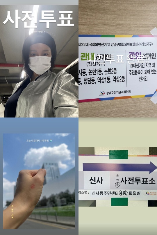 랄랄, 한혜연, 한지민, 옥택연 내철