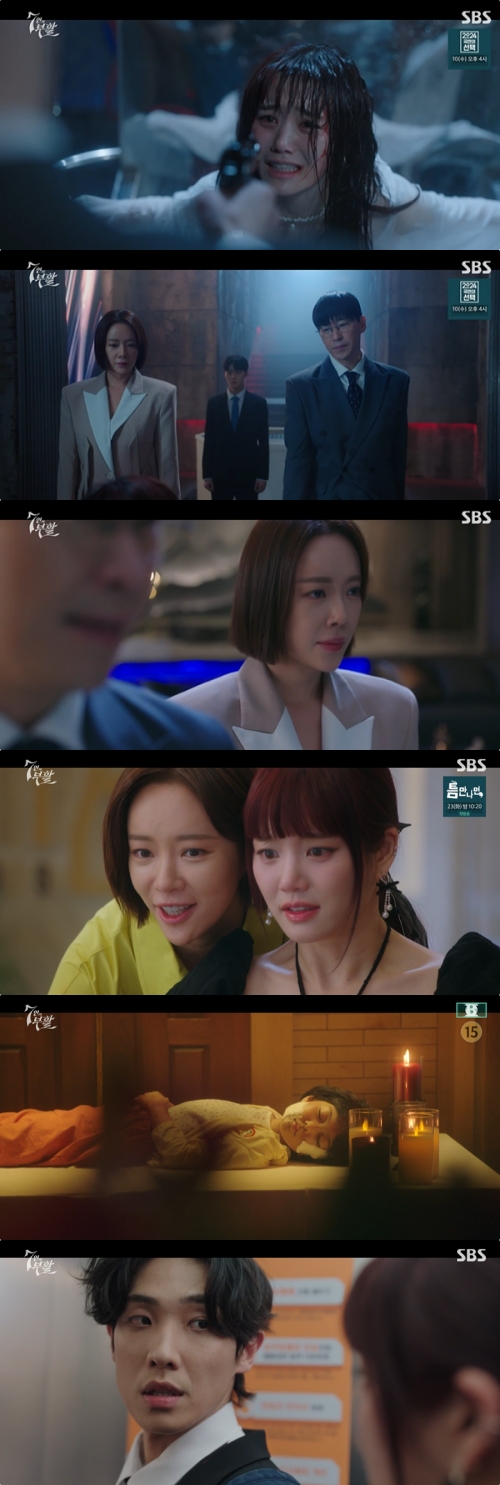 SBS '7인의 부활' 방송화면 캡처