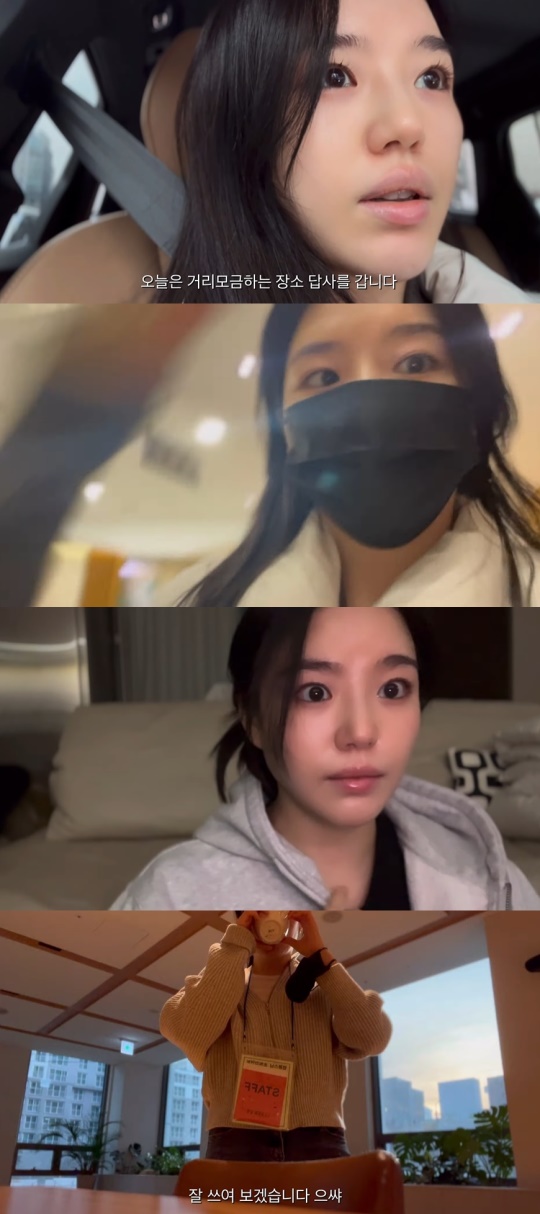 조혜정 채널 캡처