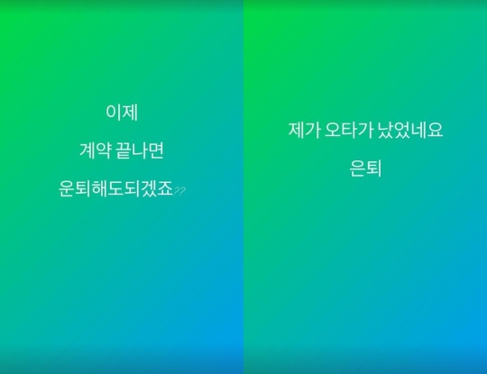 보아 채널