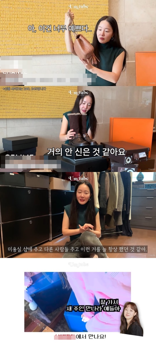 엄지원 유튜브 캡처