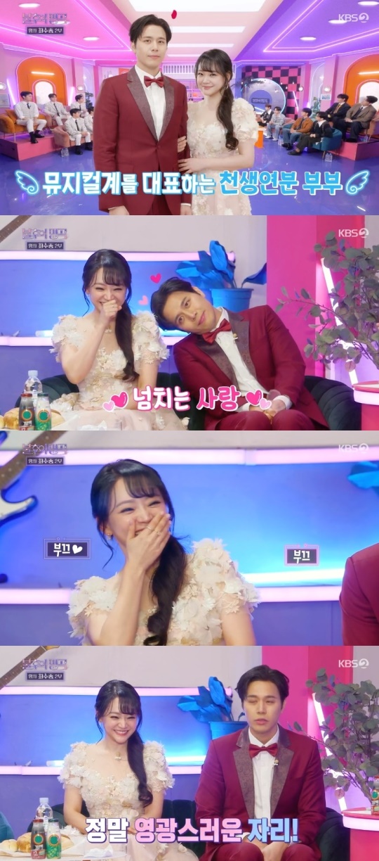 KBS2TV '불후의 명곡' 캡처