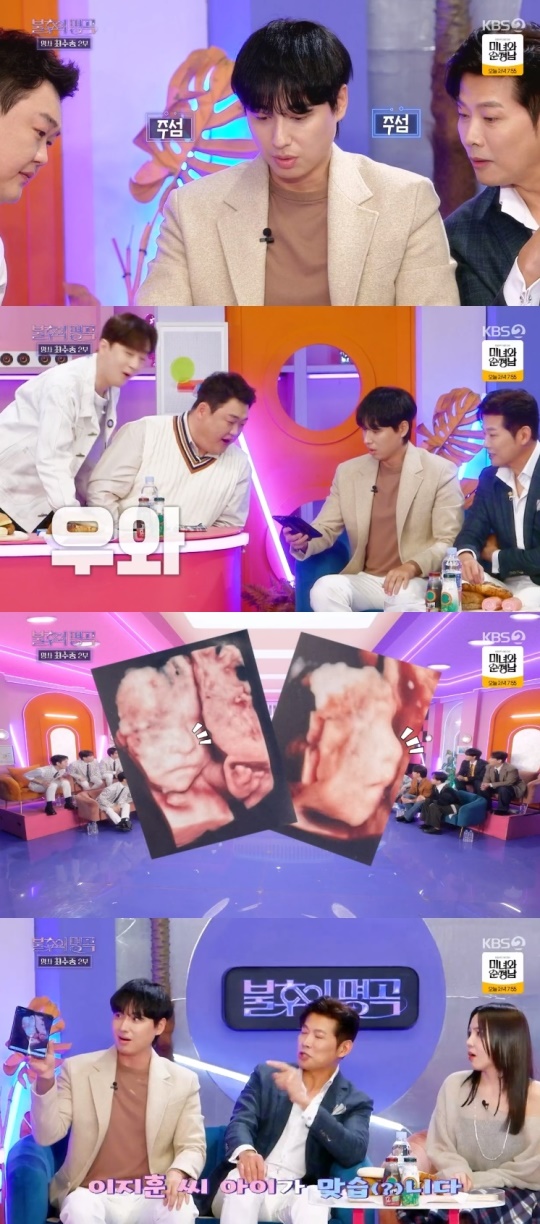 KBS2TV '불후의 명곡' 캡처