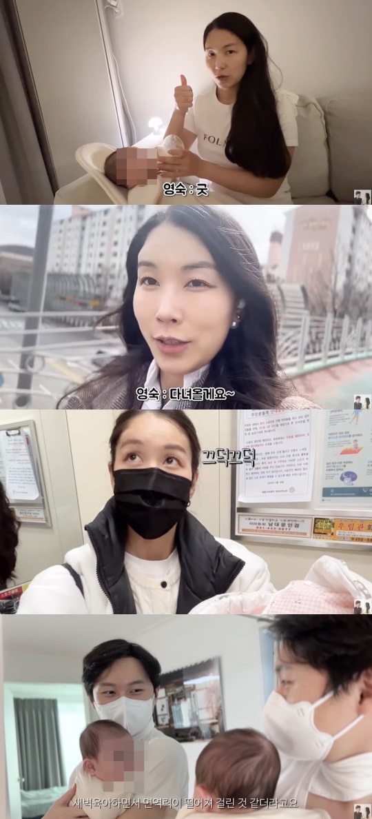 '영숙이네 정식' 유튜브 캡처