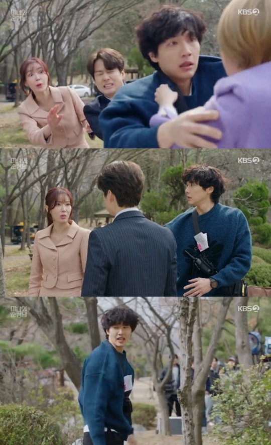 사진=KBS2 방송 화면 캡쳐