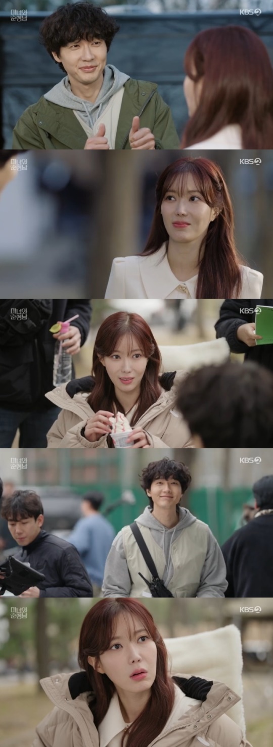사진=KBS2 방송 화면 캡쳐